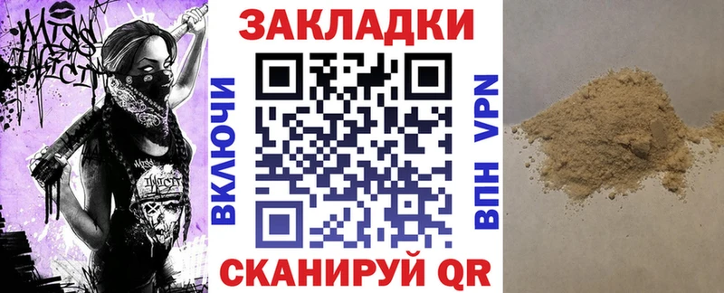 Купить ГАШ  COCAIN  АМФ  Мефедрон  Заволжск