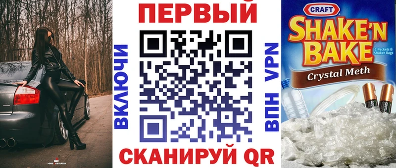Купить закладки  Заволжск  АМФЕТАМИН Premium 