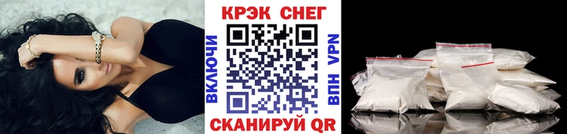 Кокаин Перу  Купить  Заволжск 