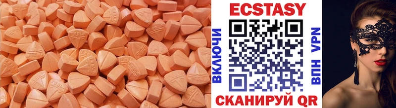 ЭКСТАЗИ 280мг  Купить  Заволжск 