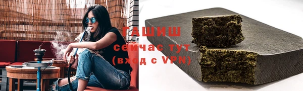 ешки Галич