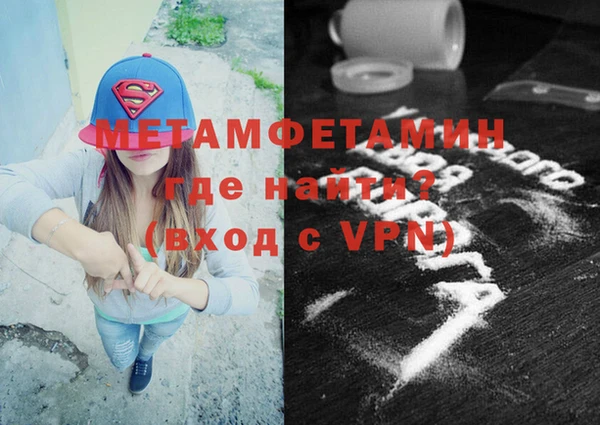 героин Майский