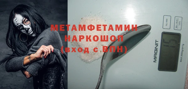 героин Майский