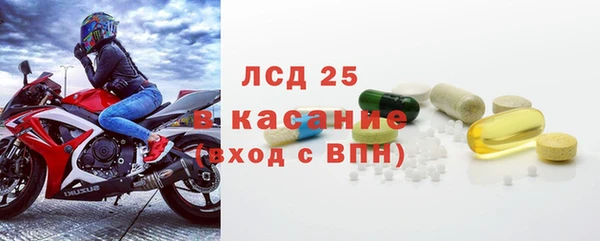 прущий лед Магадан
