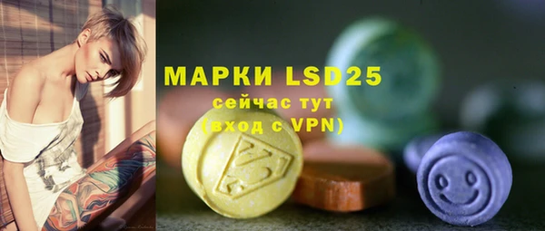 МДМА Магас