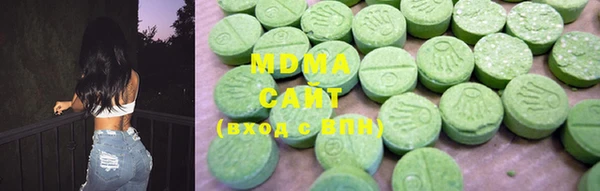 МДМА Магас