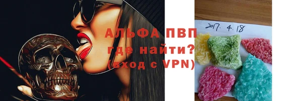 прущий лед Магадан