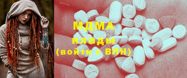МДМА Магас