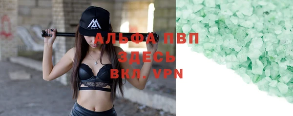 ешки Галич