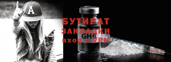 МДМА Магас