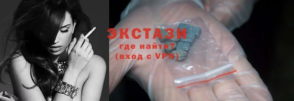 МДМА Магас
