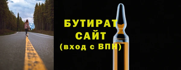 винт Гатчина