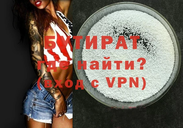 героин Майский