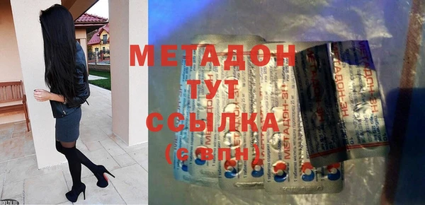 mdma Губаха