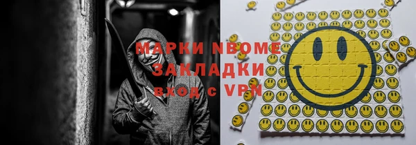 крисы Грязи