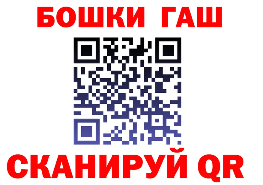 Наркота  как зайти Заволжск