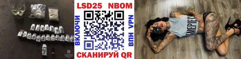 ЛСД экстази кислота  Купить  Заволжск 