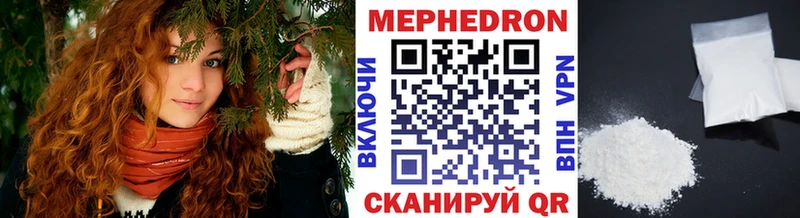 Купить где  Заволжск  Меф мяу мяу 