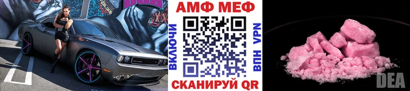 Купить  Заволжск  Метамфетамин мет 