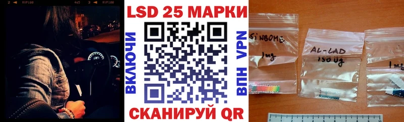 Марки N-bome 1,5мг  Купить где  Заволжск 