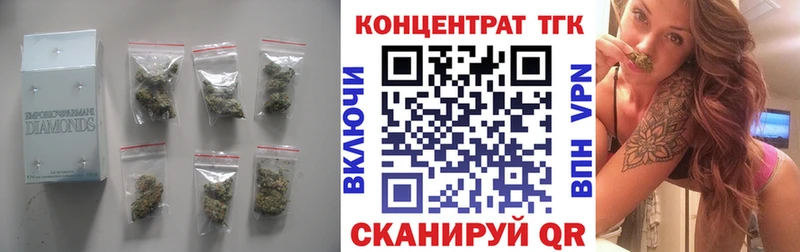 Купить закладки  Заволжск  ТГК вейп с тгк 