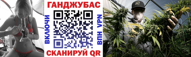 Купить  Заволжск  Канабис конопля 